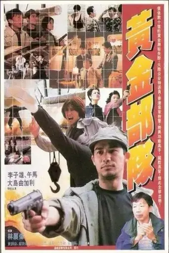 the-direct-line-1992