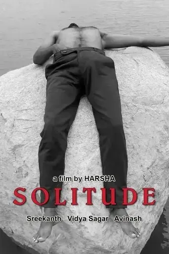 solitude-2021