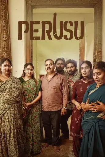 perusu-2025