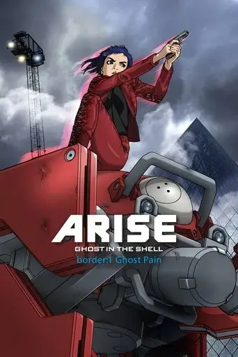 ghost-in-the-shell-arise-border-1-ghost-pain-2013
