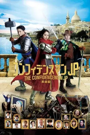 the-confidence-man-jp-episode-of-the-hero-2022