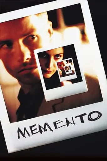 memento-2000