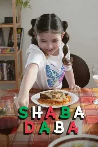 shaba-daba-2025