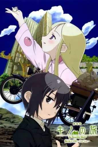 gekijo-ban-kino-no-tabi-byoki-no-kuni-for-you-2007