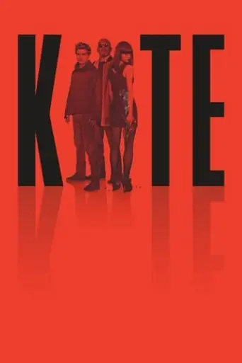 kite-2014