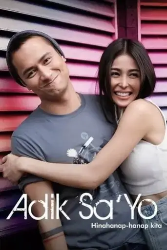 adik-sa-yo-2023