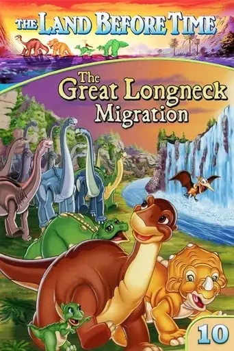 the-land-before-time-x-the-great-longneck-migration-2003