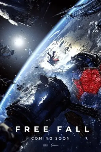 free-fall-2025