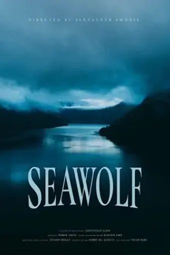 seawolf-2021