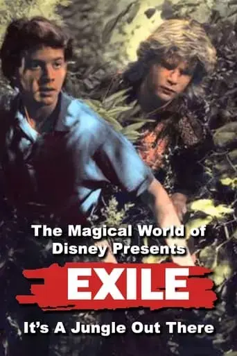 exile-1990