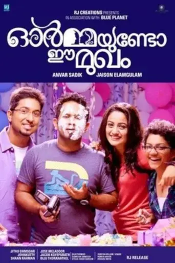 ormayundo-ee-mukham-2014