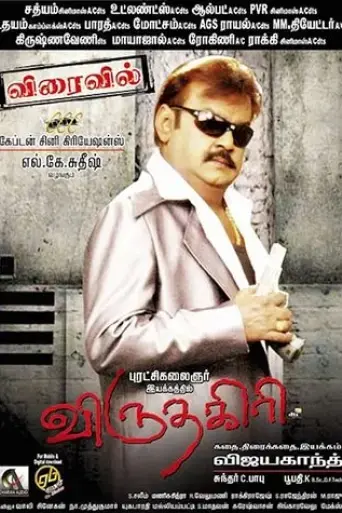 do-pets-kill-people-2010