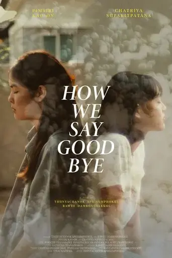 how-we-say-goodbye-2023