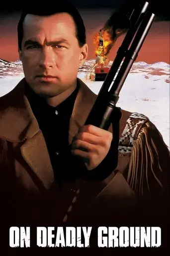 on-deadly-ground-1994