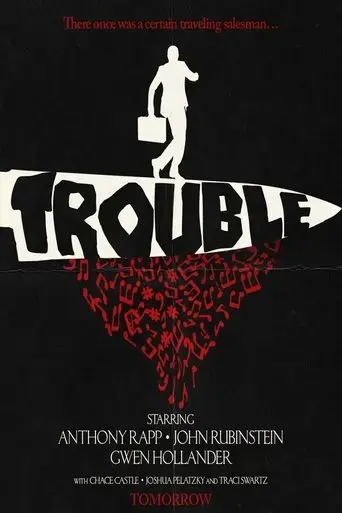 trouble-2023