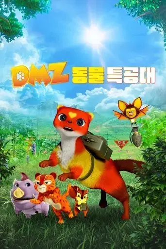 dmz-animal-rangers-2024
