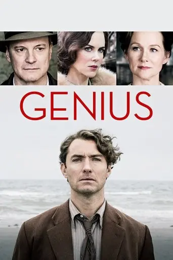 genius-2016