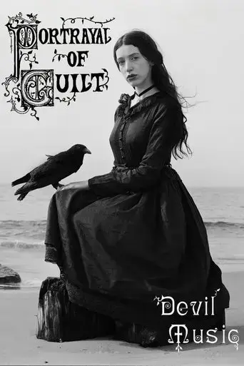 devil-music-2023