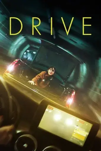 drive-2024