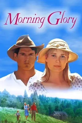 morning-glory-1993