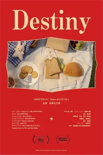 destiny-2021