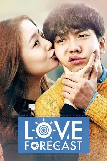 love-forecast-2015