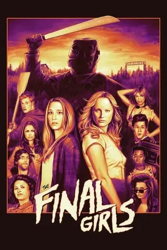 the-final-girls-2015