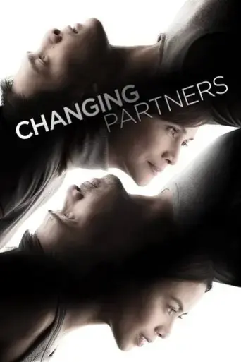 changing-partners-2017