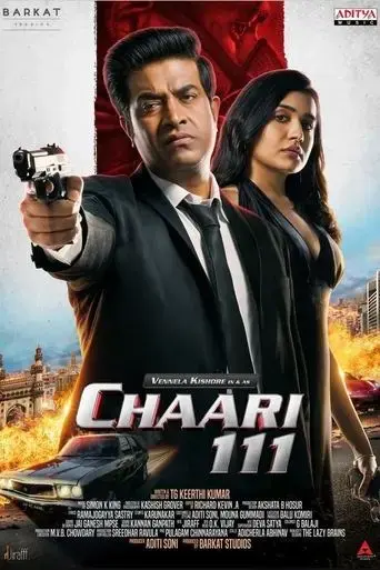 chaari-111-2024