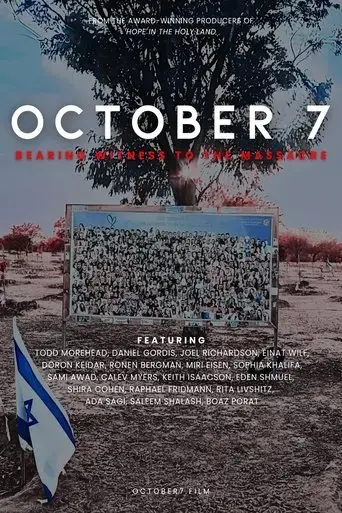 october-7-bearing-witness-to-the-massacre-2025