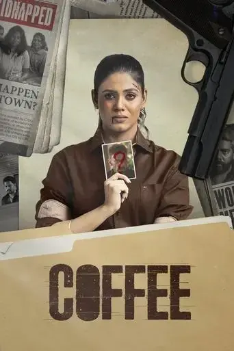 coffee-2022