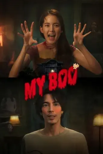 my-boo-2024