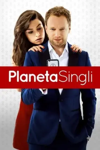planet-single-2016