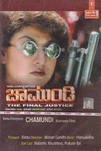 chamundi-2000