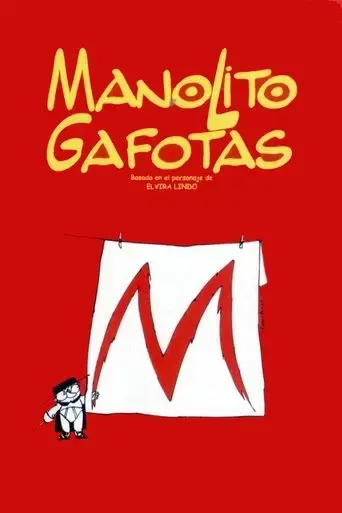 manolito-gafotas-1999
