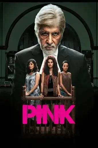 pink-2016