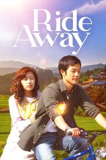 ride-away-2008