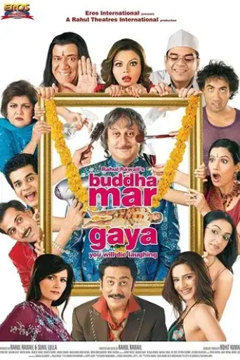 buddha-mar-gaya-2007