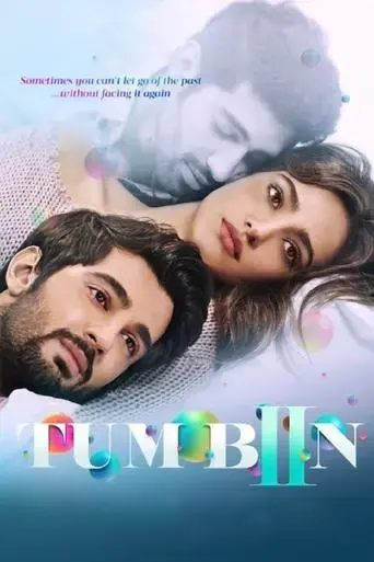 tum-bin-ii-2016