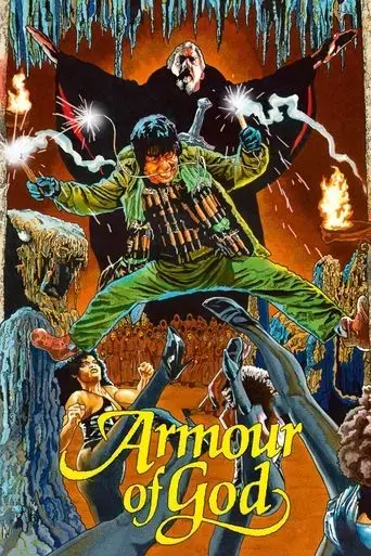 armour-of-god-1986
