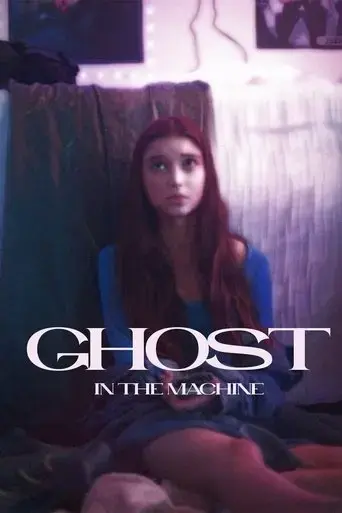 ghost-in-the-machine-2023