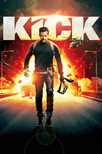 kick-2014