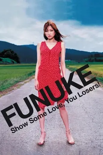 funuke-show-some-love-you-losers-2007