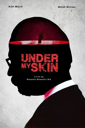 the-burden-to-be-under-my-skin-2025