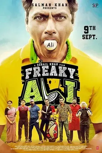freaky-ali-2016