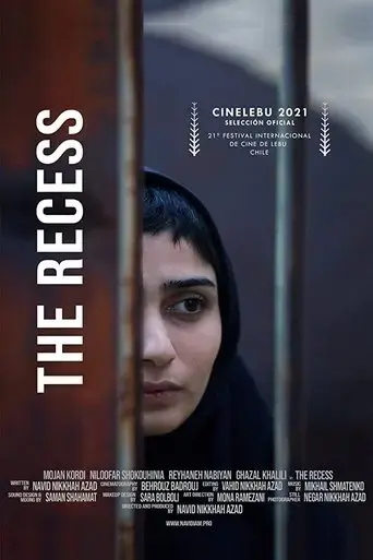 the-recess-2020