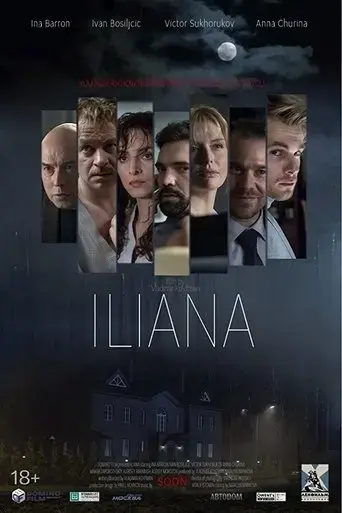 iliana-2020