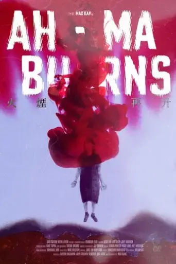 ah-ma-burns-2025