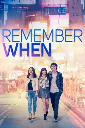 remember-when-2014