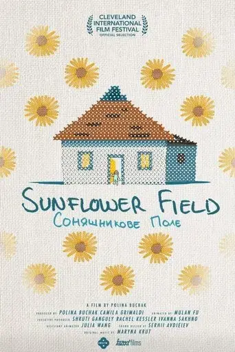 sunflower-field-2023